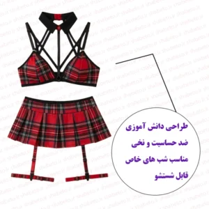 کاستوم دانش آموزی زنانه فروشگاه اینترنتی شب تو