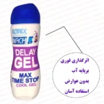 ژل روان کننده تاخیری کدکس خرید از فروشگاه اینترنتی شب تو