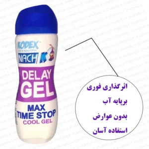 ژل روان کننده تاخیری کدکس خرید از فروشگاه اینترنتی شب تو