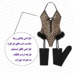 بادی فانتزی طرح چاپی نمای روبرو با توضیحات فروشگاه شب تو