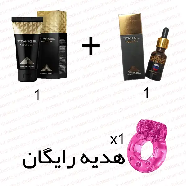 پکیج افزایش حجم مردانه به همراه حلقه ویبراتور هدیه