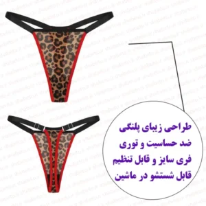 شورت فانتزی پلنگی قرمز