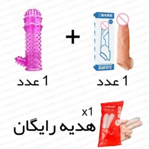 خرید پکیج کامل سیلیکونی زوجین با ارسال محرمانه به تهران و شهرستان ها