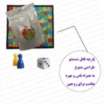 خرید مار و پله زناشویی زوجین با ارسال محرمانه و فوری