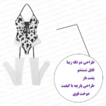 بادی فانتزی طرح چاپی نمای روبرو با توضیحات فروشگاه شب تو