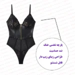 بادی چرمی زنانه از نمای روبرو توضیحات دار