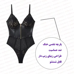 بادی چرمی زنانه از نمای روبرو توضیحات دار
