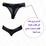 شورت توری زنانه بکلس نمای پشت و جلو توضیحات دار