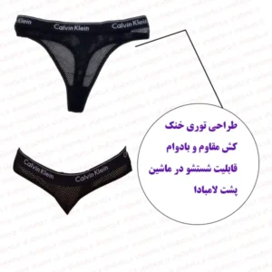 شورت توری زنانه بکلس نمای پشت و جلو توضیحات دار
