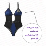 بادی پلیسی زنانه به همراه کمربند چرمی نمای روبرو با توضیحات فروشگاه شب تو