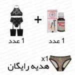 پکیج لباس فانتزی زنانه از فروشگاه شب تو با ارسال فوری و محرمانه