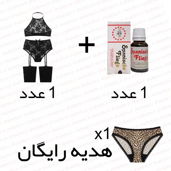 پکیج لباس فانتزی زنانه از فروشگاه شب تو با ارسال فوری و محرمانه
