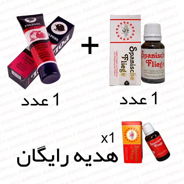 خرید پکیج تحریک کننده بانوان با ارسال فوری از فروشگاه شب تو