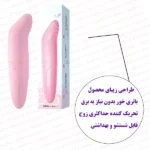 ویبراتور باتری خور صورتی با طراحی دلفینی