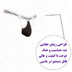 شورت فانتزی مردانه جاک استرپ پشت باز همراه توضیحات نمای کناری فروشگاه شب تو