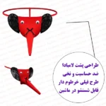 شورت فانتزی مردانه فیلی پشت لامبادا نمای روبرو و کناری با توضیحات فروشگاه شب تو