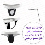 شورت فانتزی مردانه پاپیونی سه نما با توضیحات فروشگاه شب تو