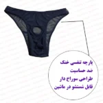 شورت فانتزی مردانه جلو باز نمای روبرو با توضیحات فروشگاه شب تو