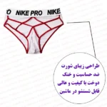 شورت فانتزی مردانه بندی نایک پرو نمای روبرو با توضیحات فروشگاه شب تو