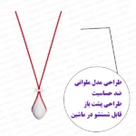 کاستوم بادی ملوانی مردانه نمای روبرو فروشگاه اینترنتی شب تو همراه توضیحات